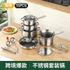 CGUCOOK Cross-border 15-piece stainless steel pot set, household multi-functional frying, stir-frying, deep-frying and soup pot, universal non-stick pan with silver handle stainless steel set details Picture